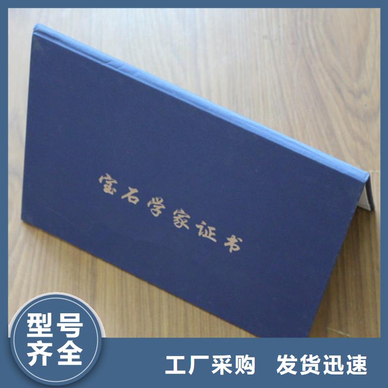 一站式采購