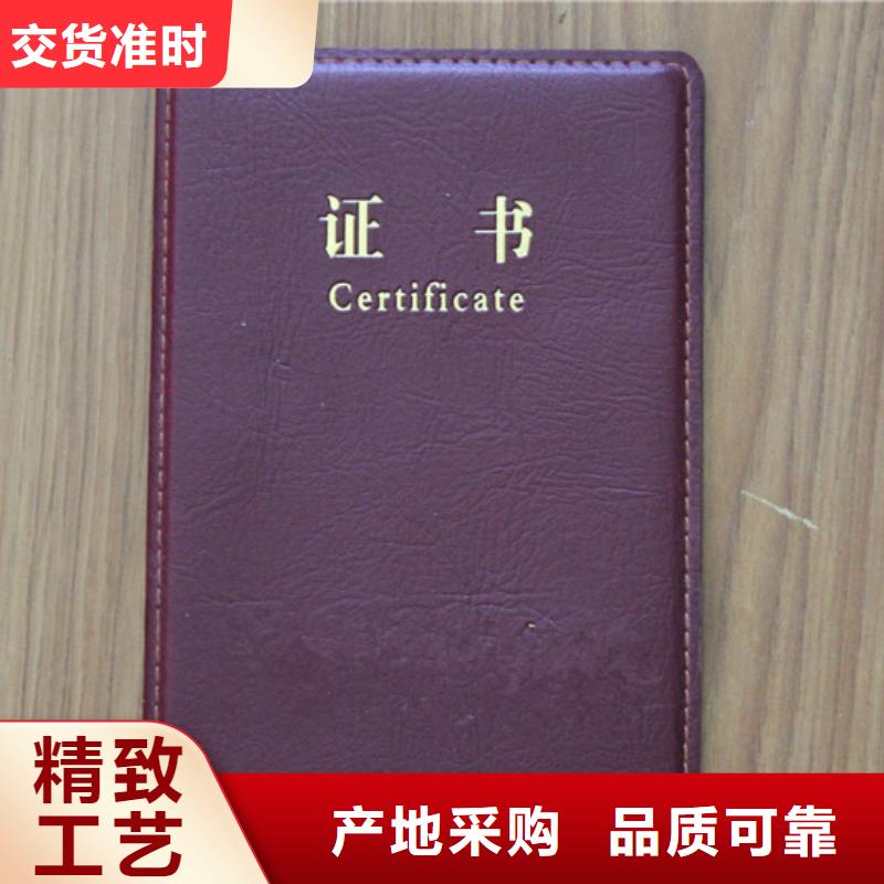 廠家現(xiàn)貨供應