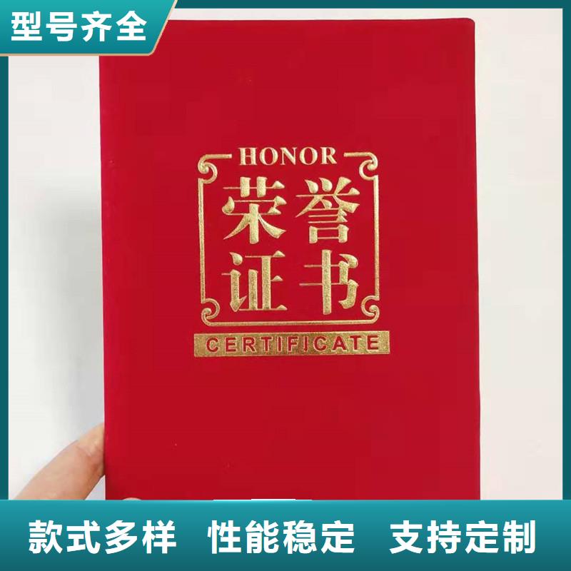 -值得信賴