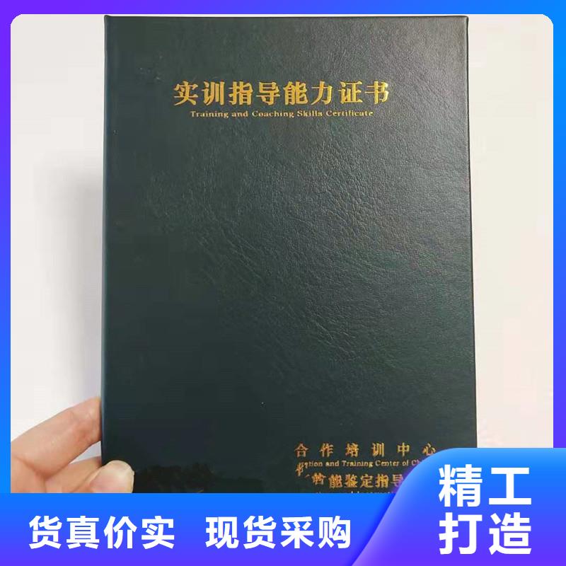 品質(zhì)高于同行真材實(shí)料