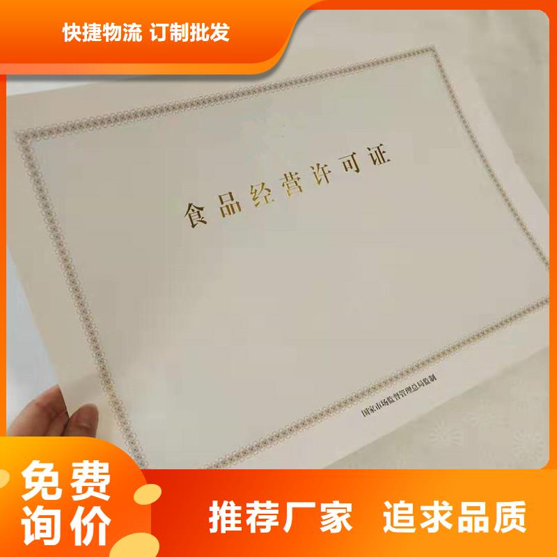 資質(zhì)齊全用心服務