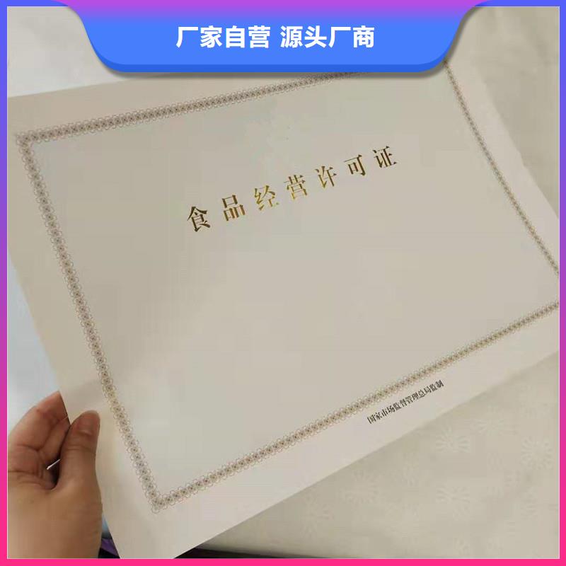 供應(yīng)商 廠家