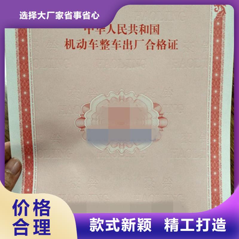 供應(yīng)批發(fā)-省心拒絕中間商