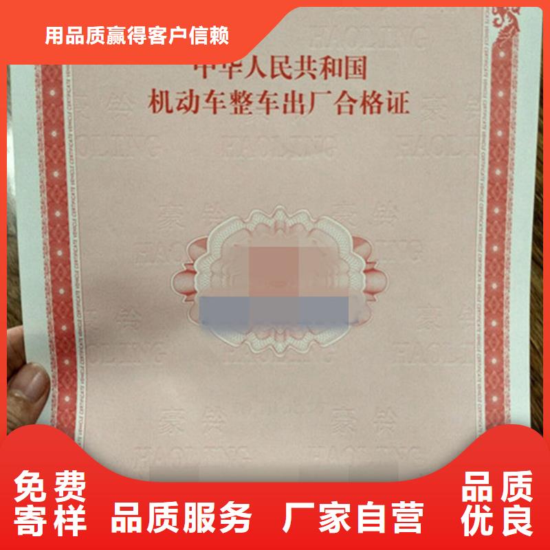 防偽