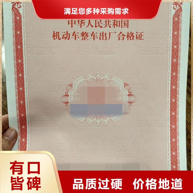 批發(fā)_誠信企業(yè)當(dāng)?shù)貜S家