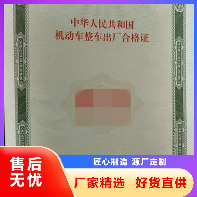 定做廠家本地貨源