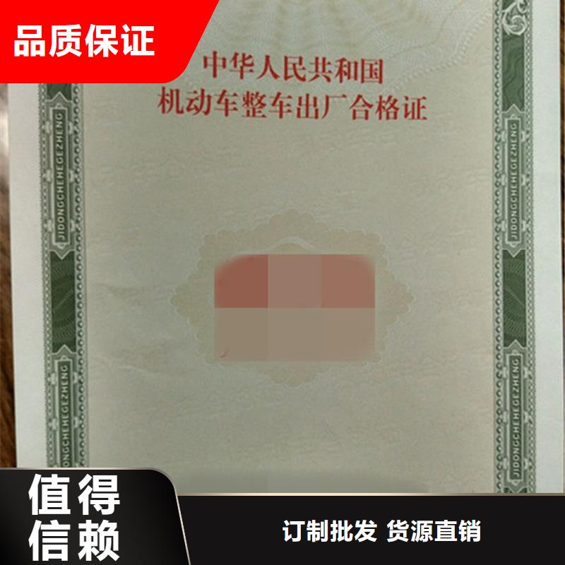 -重信譽(yù)廠家