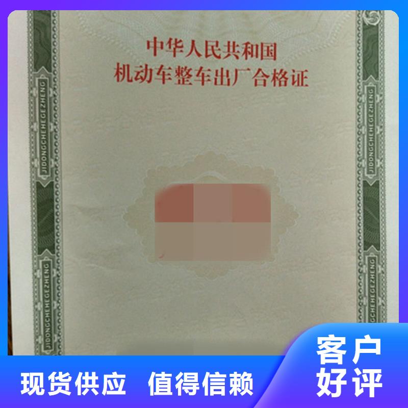 企業(yè)-經(jīng)營豐富優(yōu)選貨源