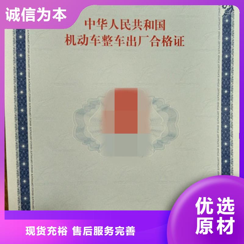原廠定做同城供應(yīng)商