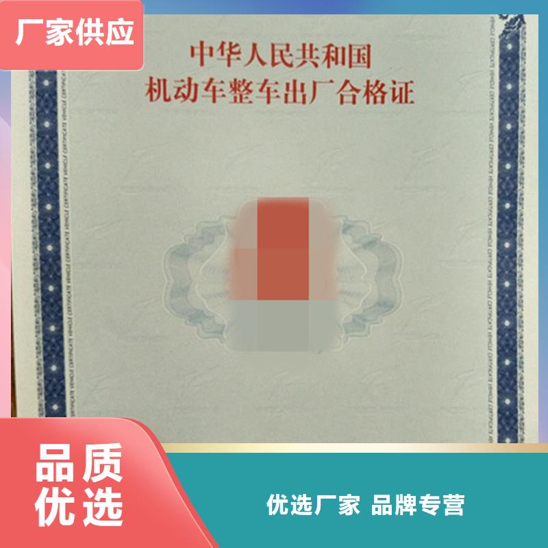 質(zhì)量優(yōu)的現(xiàn)貨廠家