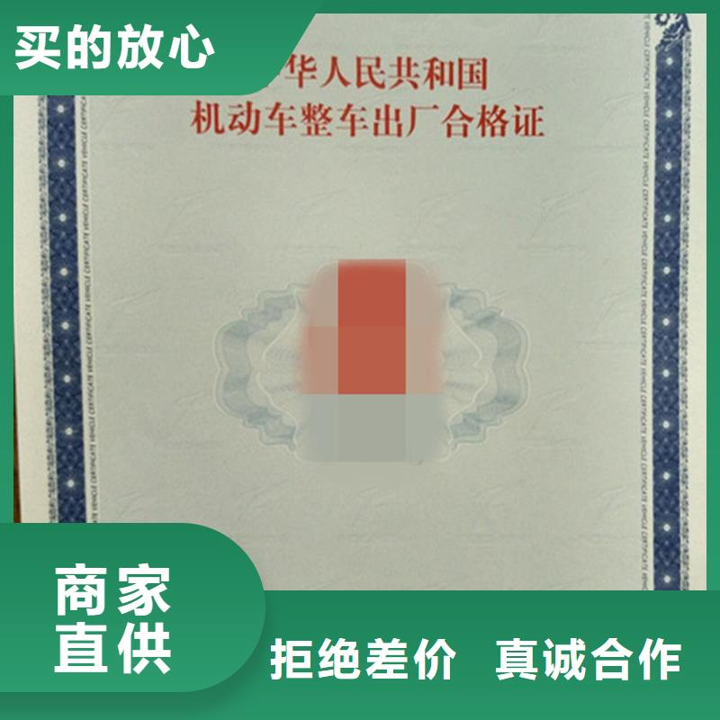 廠家現(xiàn)貨供應