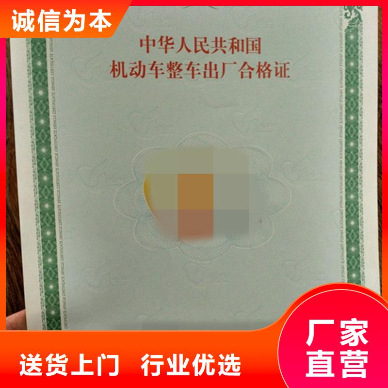 廠家圖片的圖文介紹
