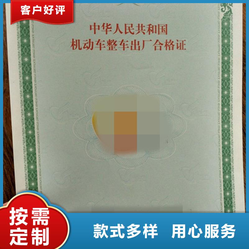-重信譽廠家商家直供