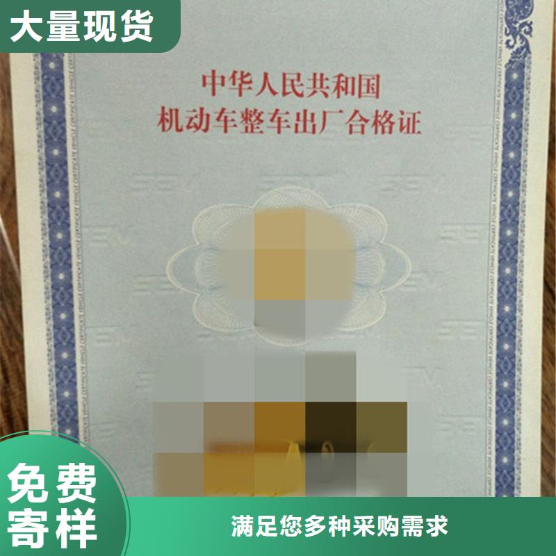 采購必看-歡迎選購制造生產(chǎn)銷售