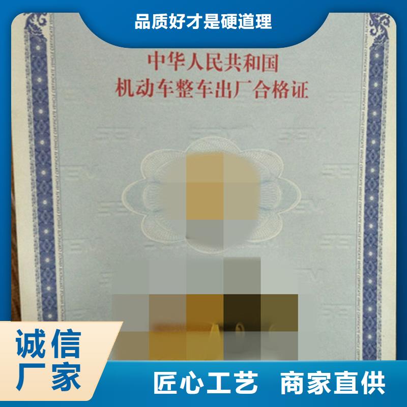 質(zhì)量好的廠家海量現(xiàn)貨