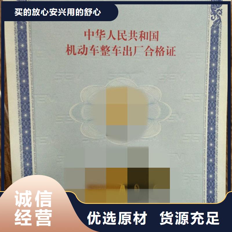 大量現(xiàn)貨同城貨源