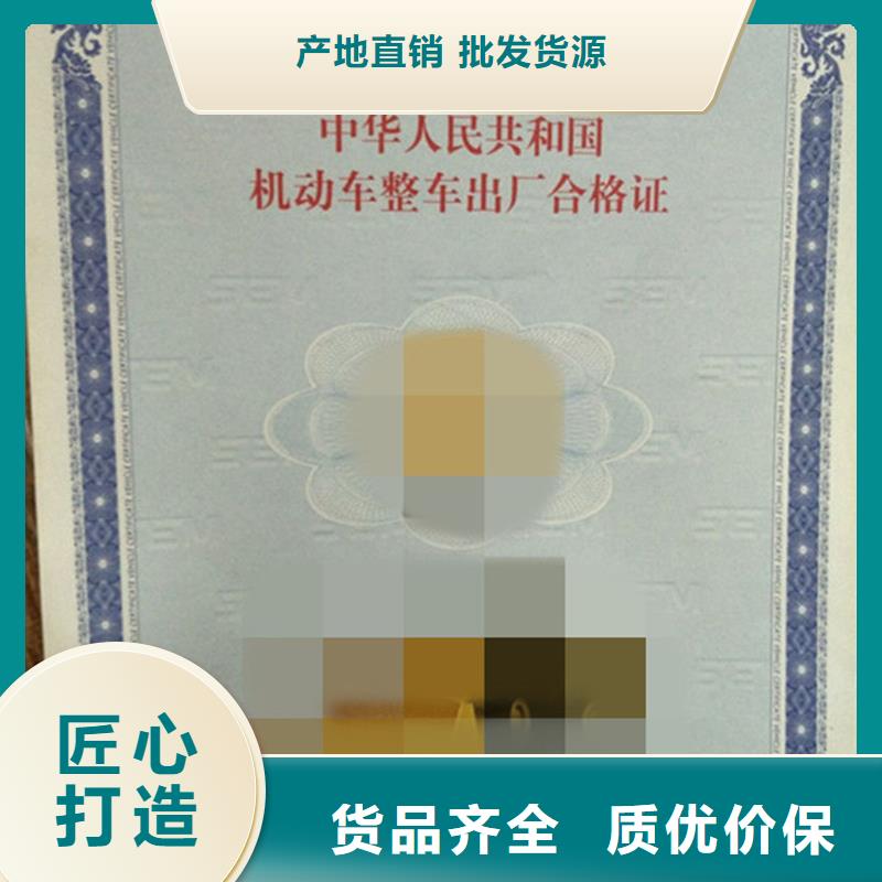 高品質(zhì)_廠商同城供應(yīng)商