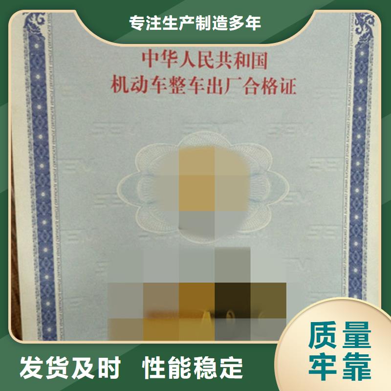 -重信譽(yù)廠家