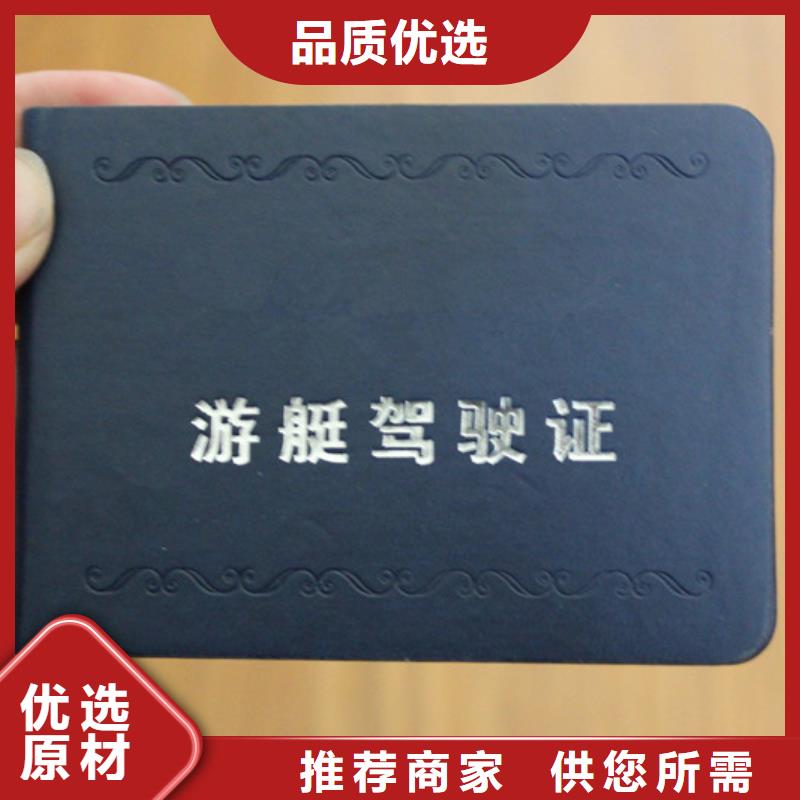 價格同城廠家