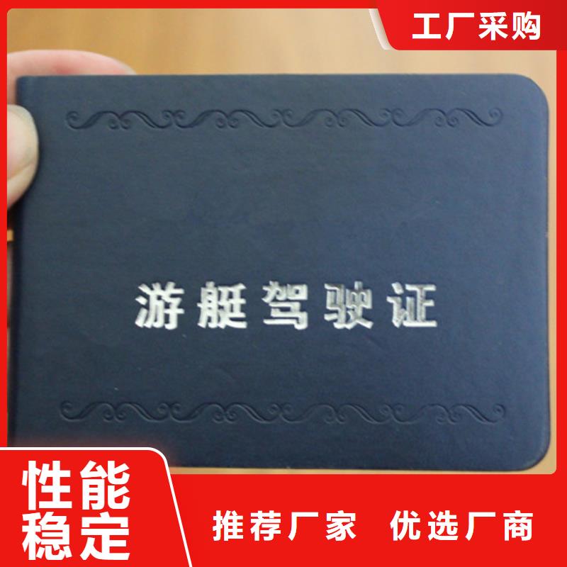 定制的廠家