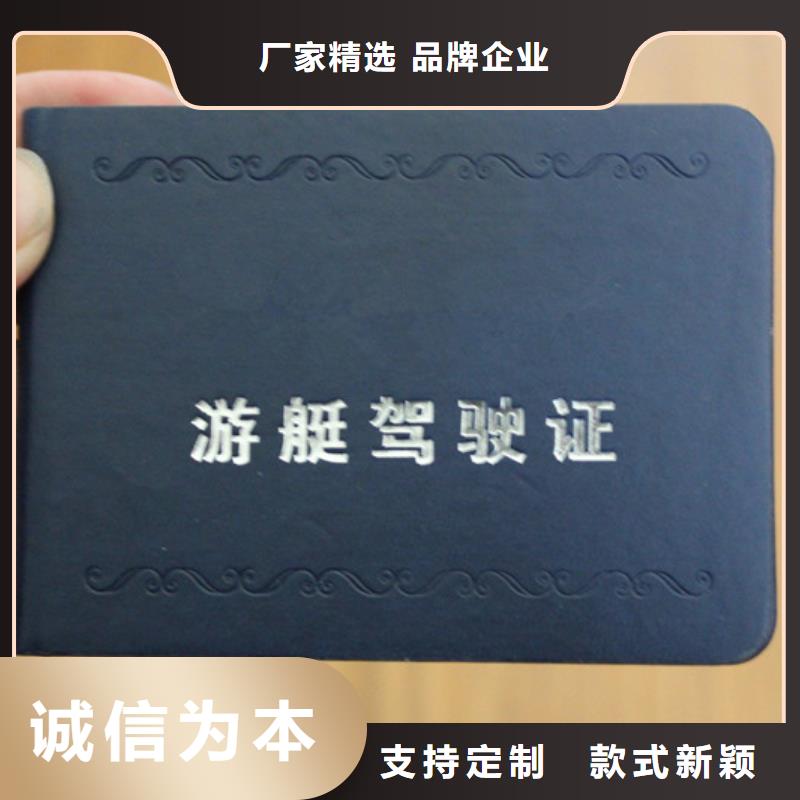 廠家價(jià)格低