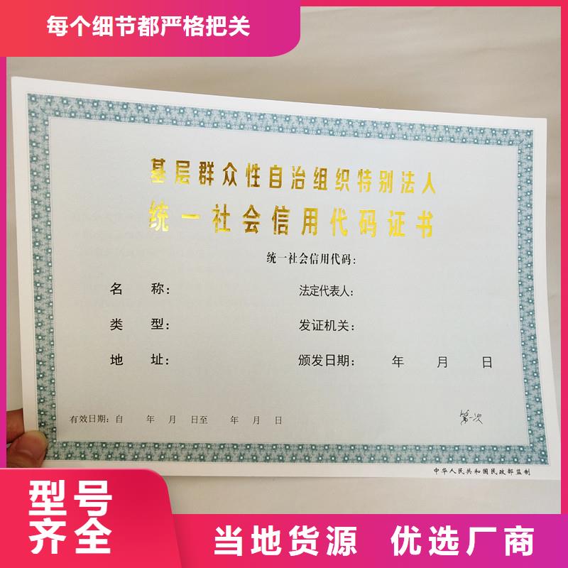 廠家質(zhì)量過硬合作共贏
