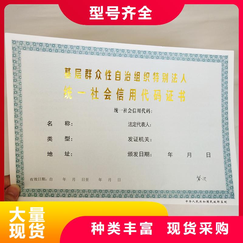 供應(yīng)商 廠家