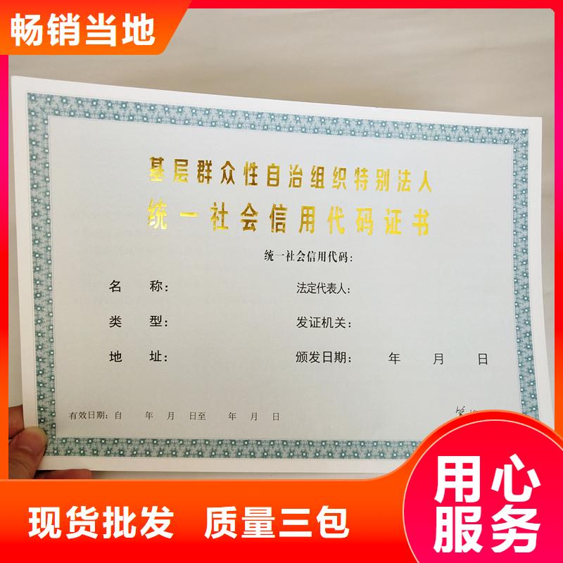 -實(shí)力企業(yè)質(zhì)量上乘