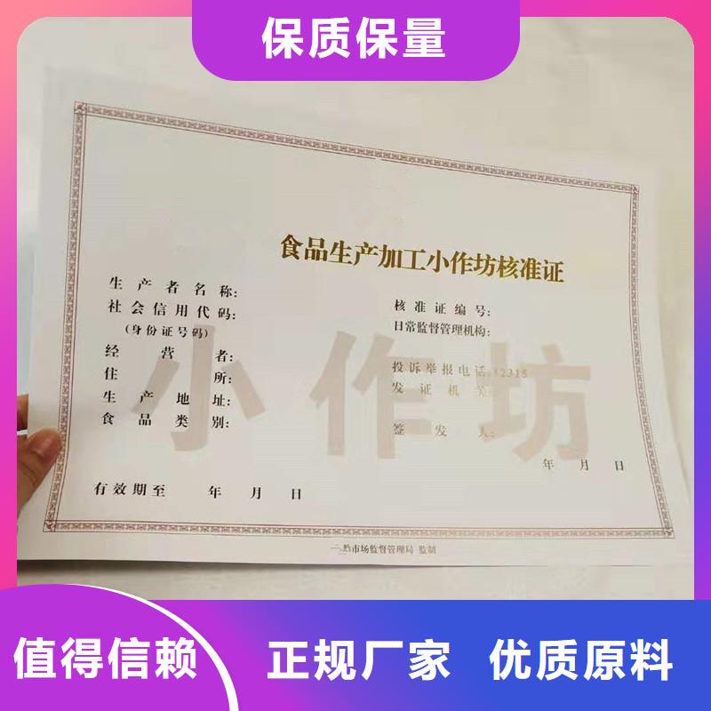 本地廠家一手貨源