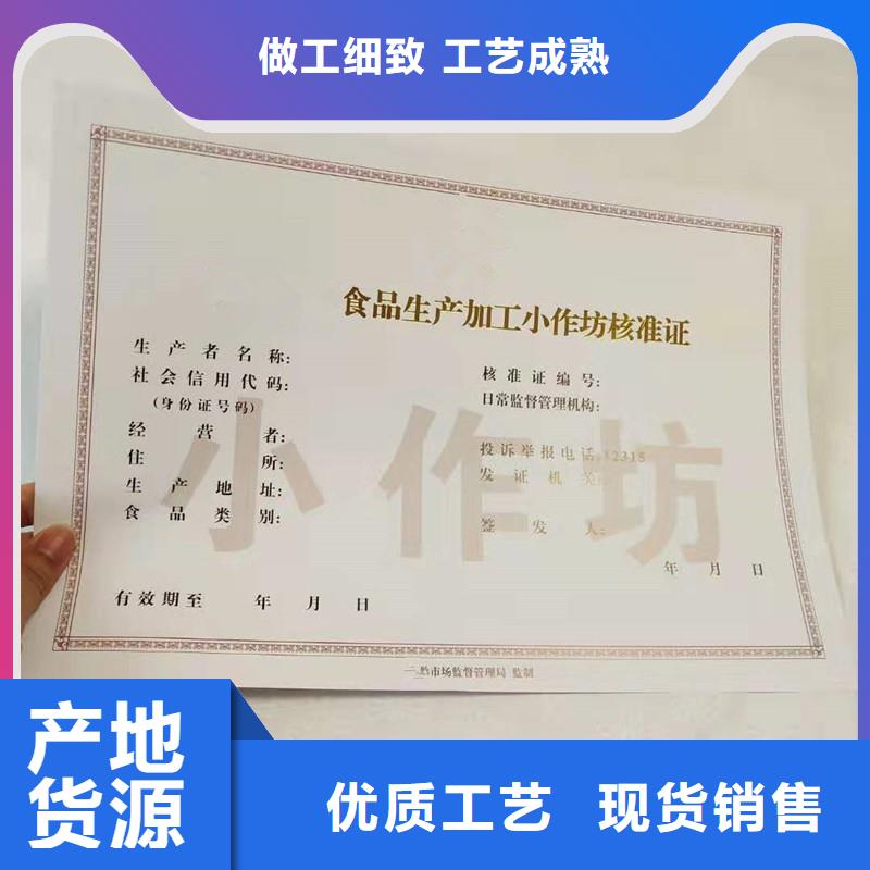 廠家優(yōu)惠促銷
