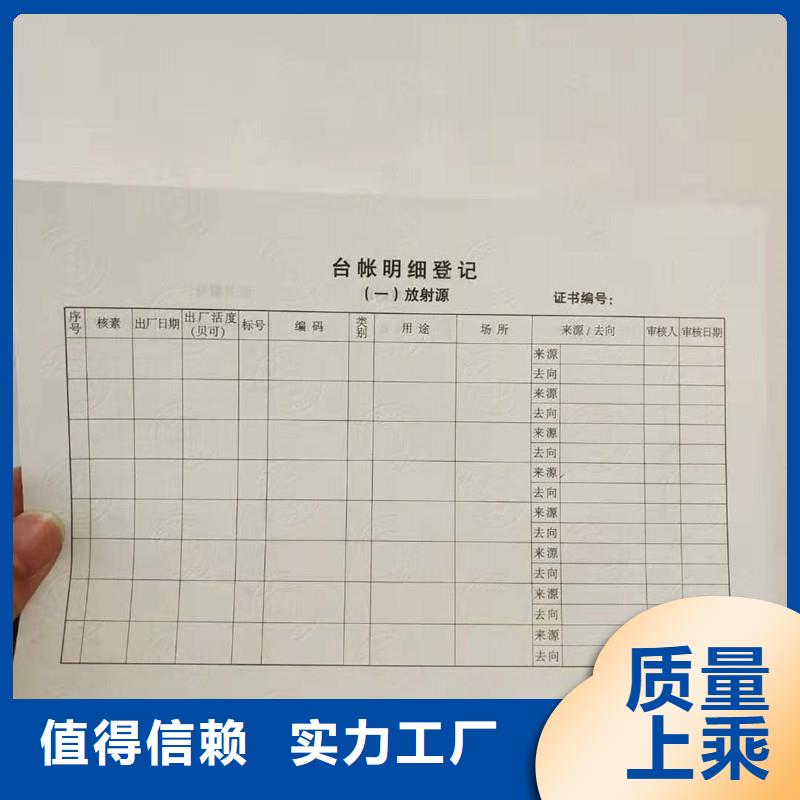 質量優(yōu)的供應商源頭廠源頭貨