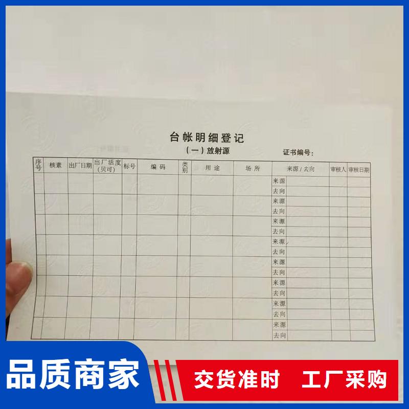 現(xiàn)貨直銷廠家