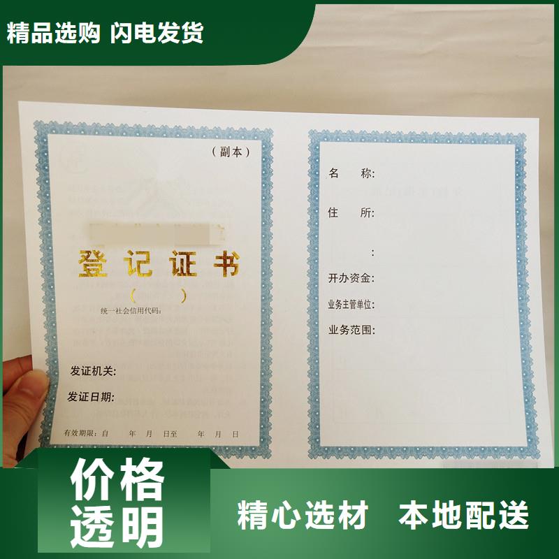 實力廠家質(zhì)量穩(wěn)定支持加工定制