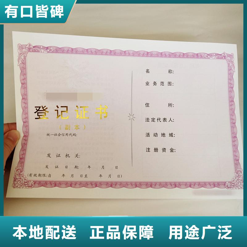 口碑精選好貨