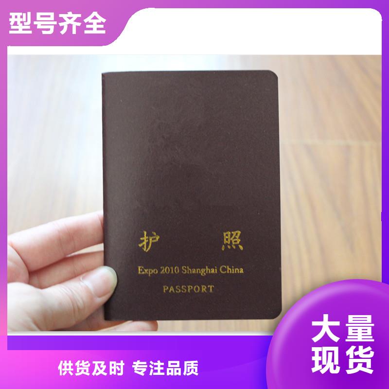 防偽會(huì)員證價(jià)格合適