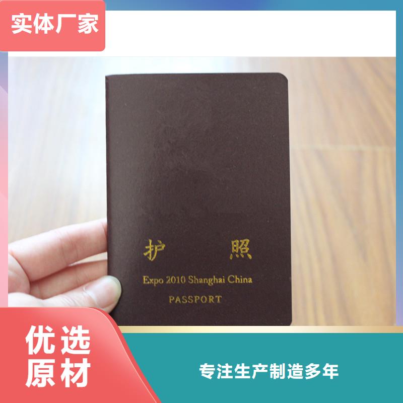 防偽會員證大型生產基地當?shù)胤丈? width=