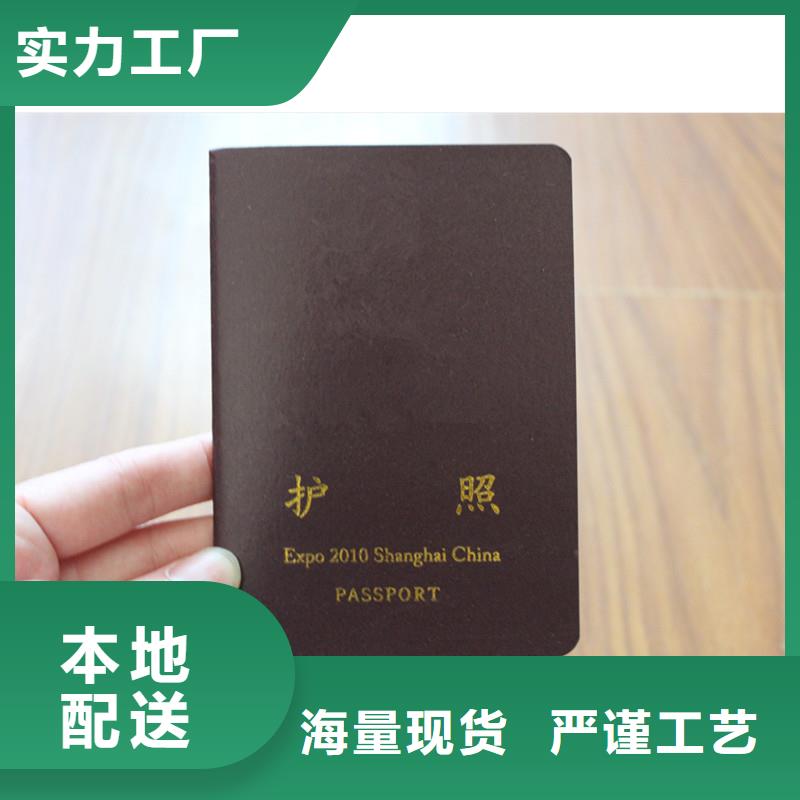 防偽會(huì)員證廠家現(xiàn)貨本地經(jīng)銷商