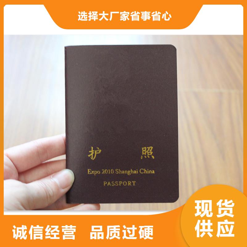生產(chǎn)防偽會員證的經(jīng)銷商同城制造商