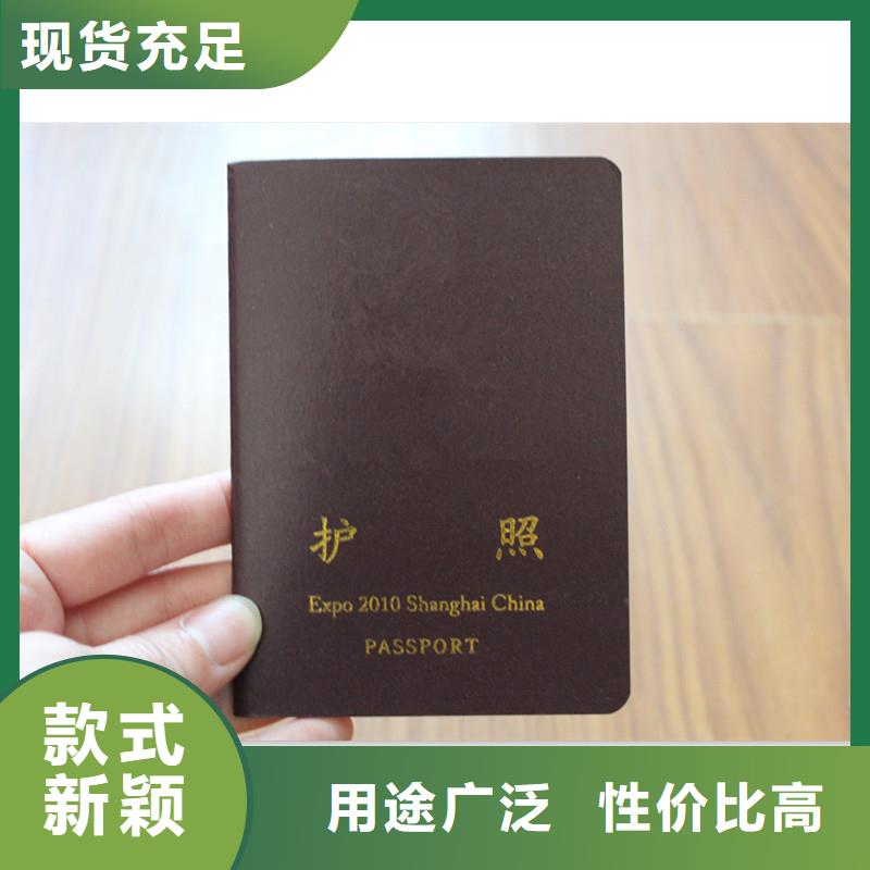 防偽會(huì)員證-防偽會(huì)員證質(zhì)優(yōu)價(jià)廉當(dāng)?shù)厣a(chǎn)商