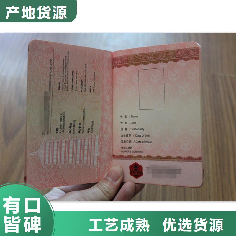 防偽會員證-品牌廠家