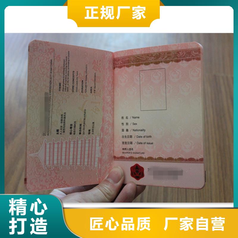 防偽會(huì)員證現(xiàn)貨采購(gòu)