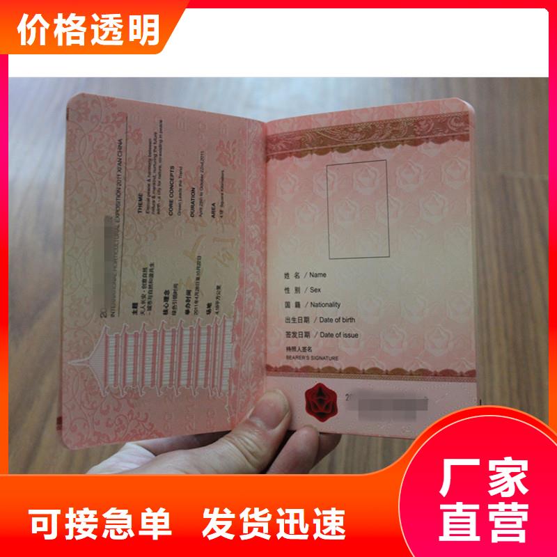 防偽會員證在線報價源廠定制