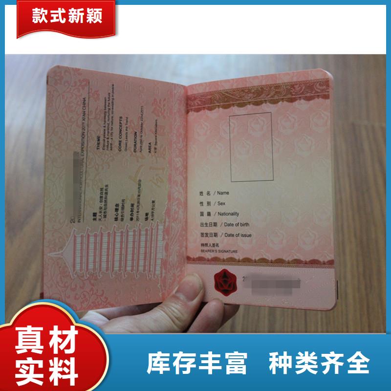 口碑好的防偽會(huì)員證生產(chǎn)廠家