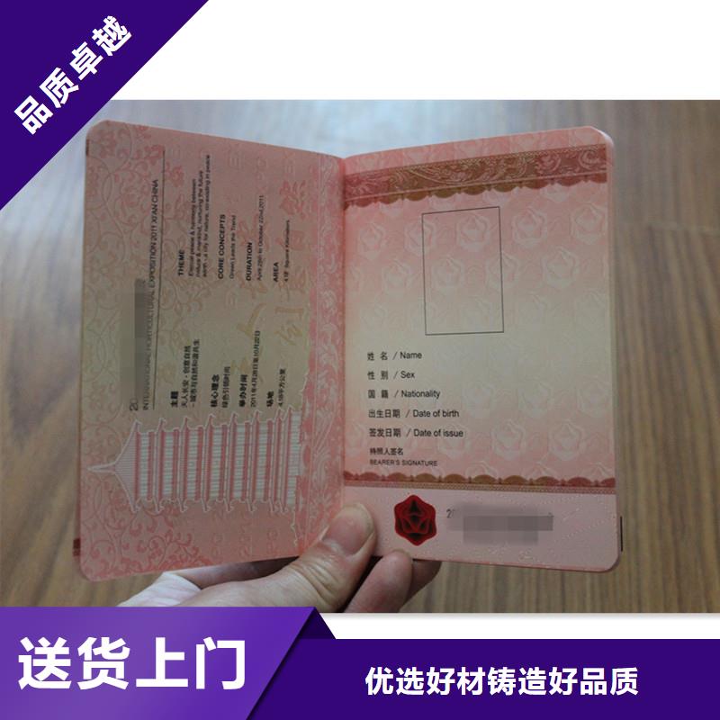 防偽會(huì)員證廠家批發(fā)供應(yīng)