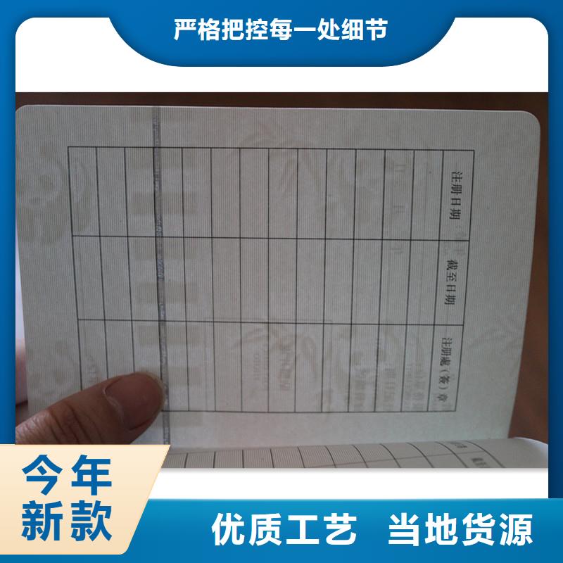 可信賴的防偽會員證生產(chǎn)廠家原料層層篩選