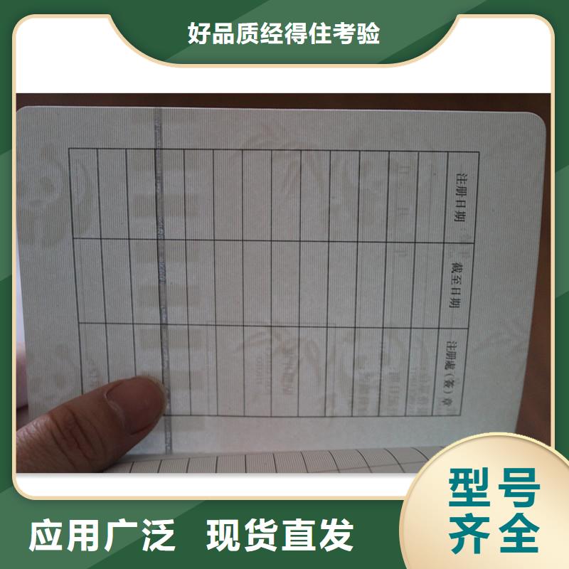防偽會員證實力工廠支持加工定制