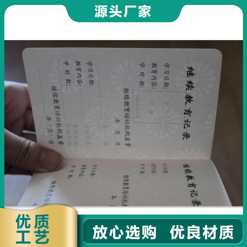 防偽會(huì)員證優(yōu)選企業(yè)本地廠家值得信賴