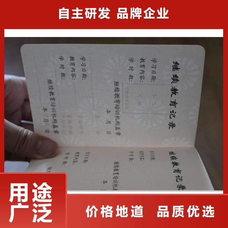 質(zhì)量?jī)?yōu)的防偽會(huì)員證供應(yīng)商歡迎新老客戶垂詢