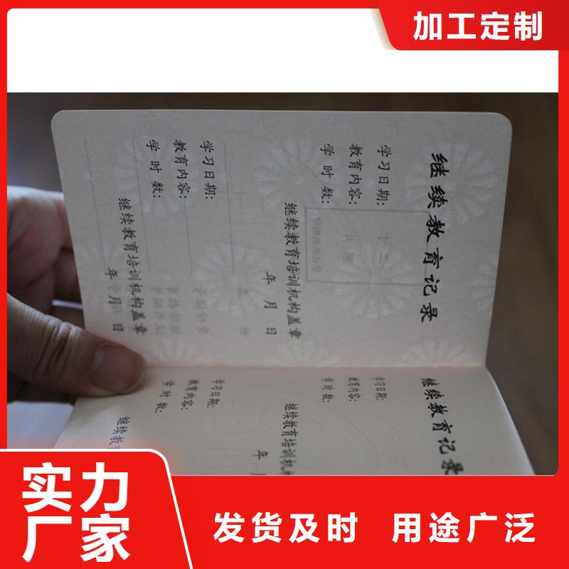 防偽會員證咨詢電話產(chǎn)品參數(shù)
