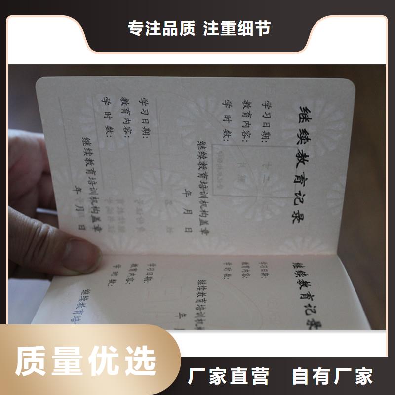 防偽會(huì)員證深受客戶(hù)信賴(lài)同城生產(chǎn)商